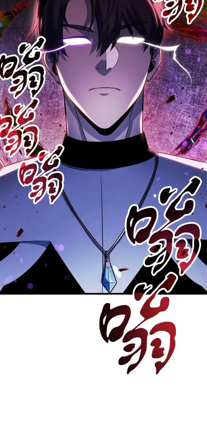 漫画《无法升级的玩家》128 自讨苦吃第60张图
