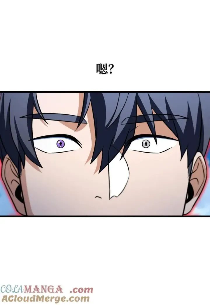 漫画《无法升级的玩家》128 自讨苦吃第61张图