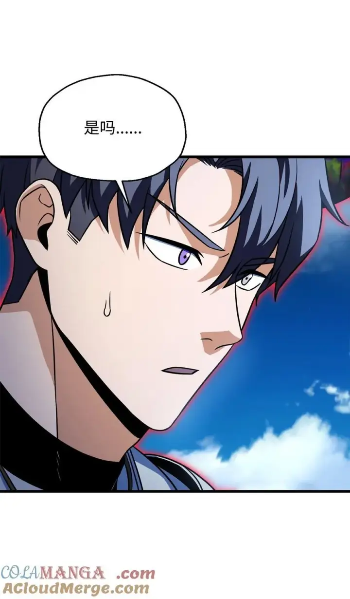 漫画《无法升级的玩家》128 自讨苦吃第67张图