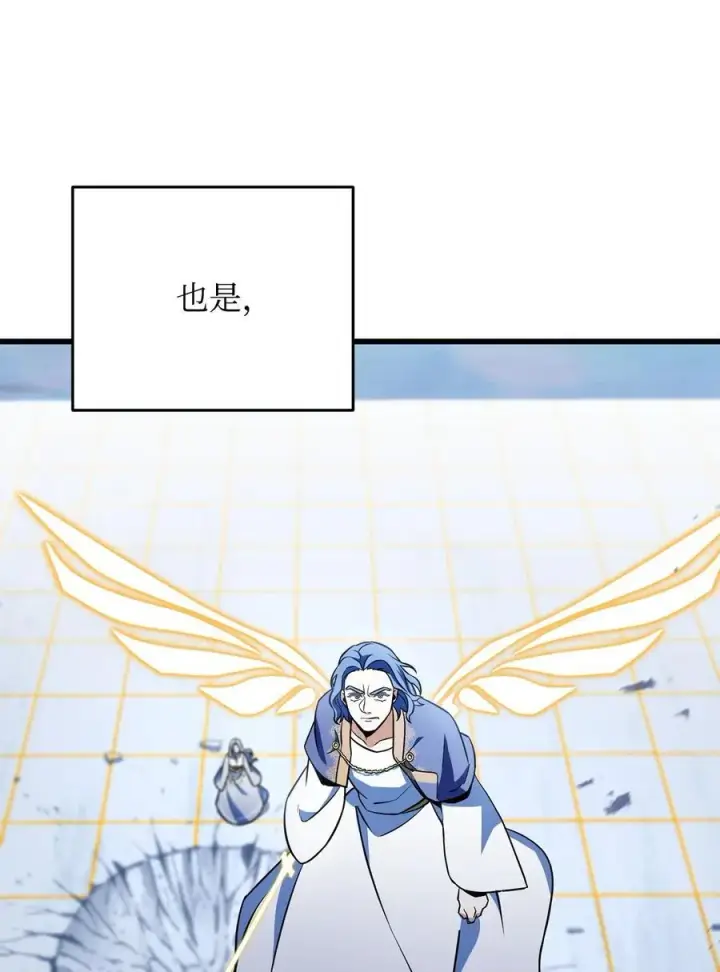 漫画《无法升级的玩家》128 自讨苦吃第69张图