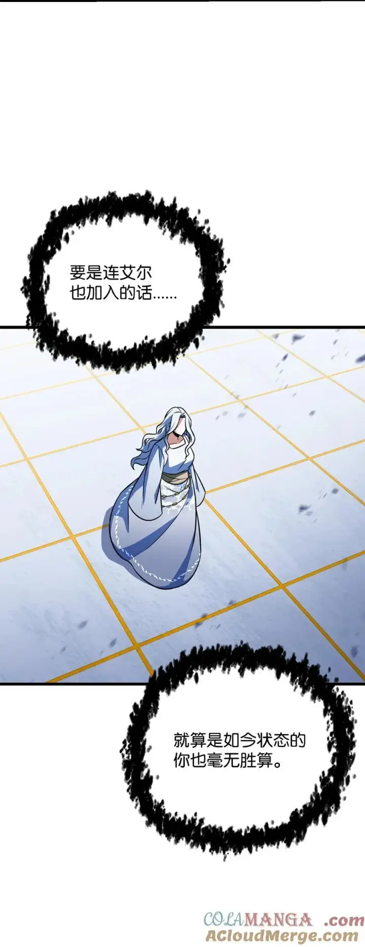 漫画《无法升级的玩家》128 自讨苦吃第73张图