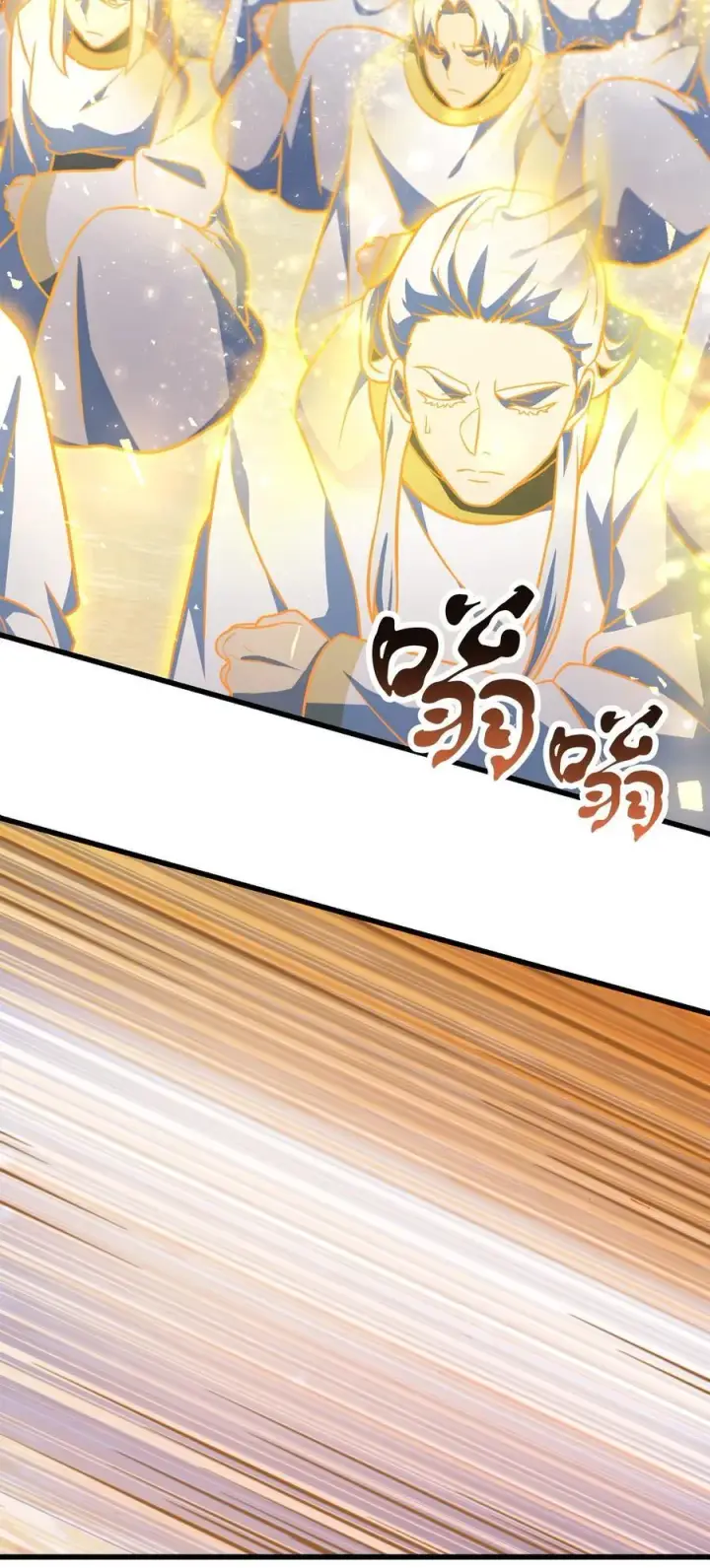 漫画《无法升级的玩家》128 自讨苦吃第87张图