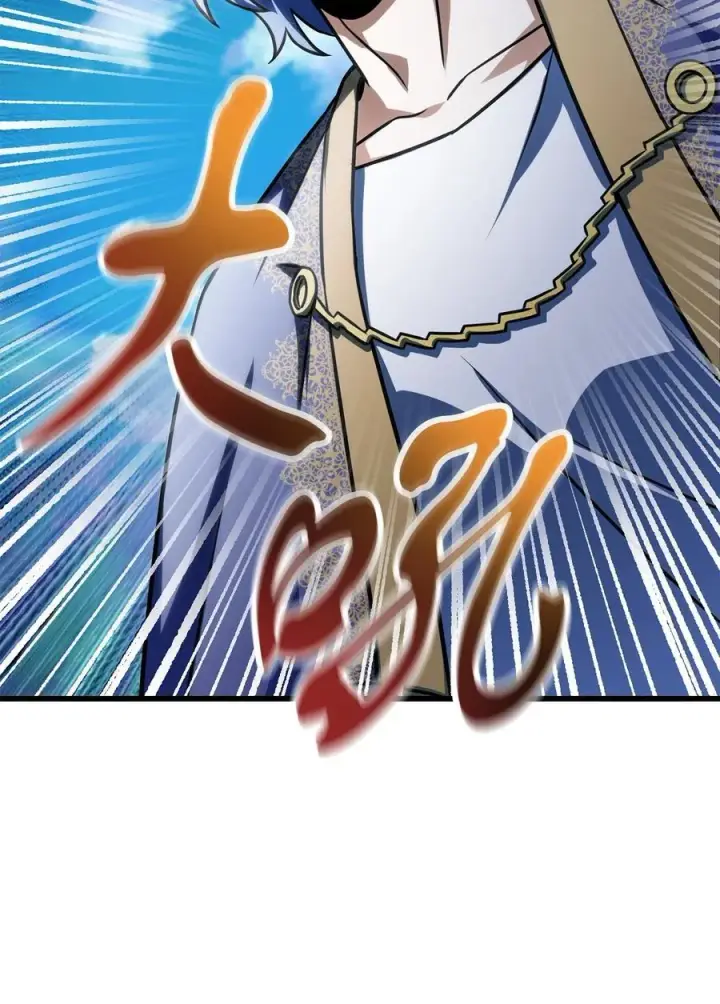 漫画《无法升级的玩家》128 自讨苦吃第9张图