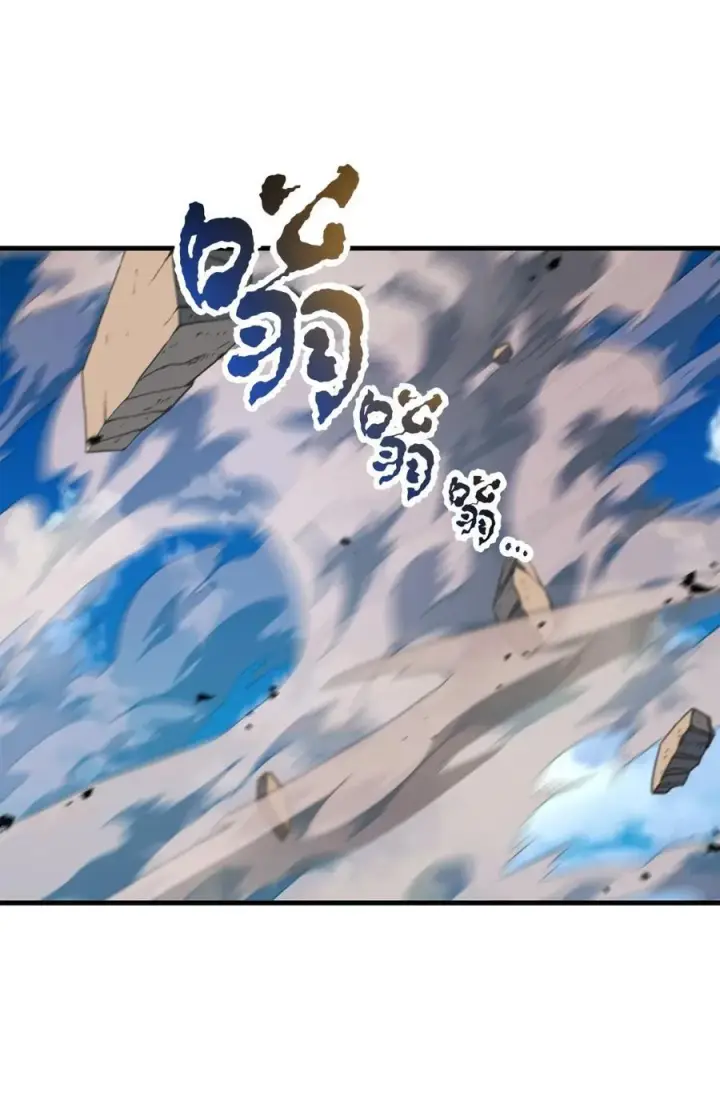 漫画《无法升级的玩家》129 天使长的围攻第14张图