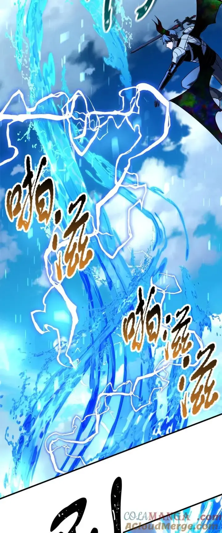 漫画《无法升级的玩家》129 天使长的围攻第19张图