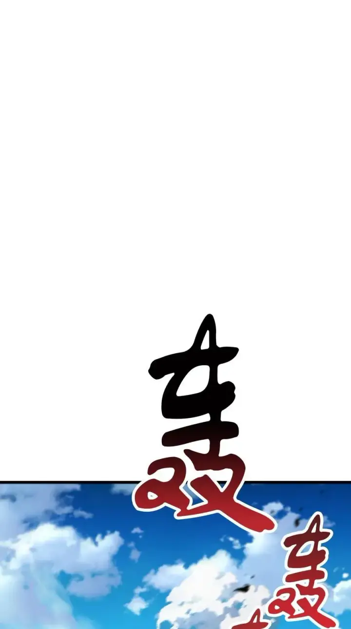 漫画《无法升级的玩家》129 天使长的围攻第2张图