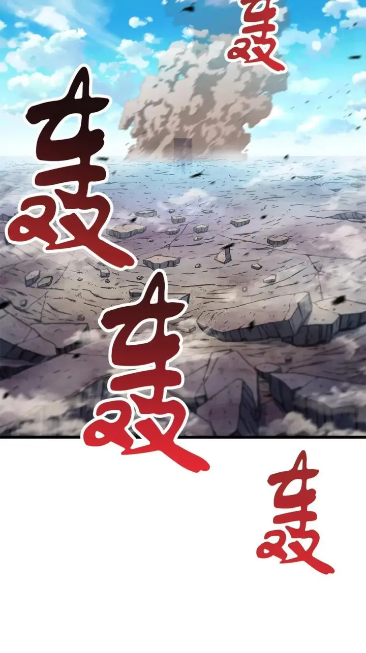 漫画《无法升级的玩家》129 天使长的围攻第3张图