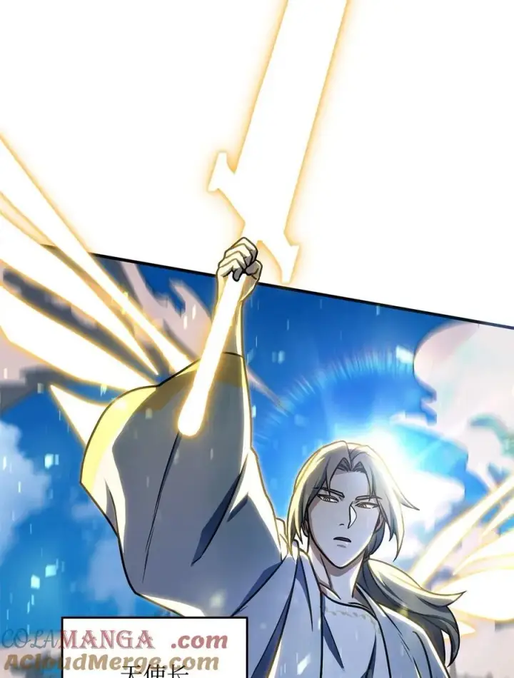 漫画《无法升级的玩家》129 天使长的围攻第49张图