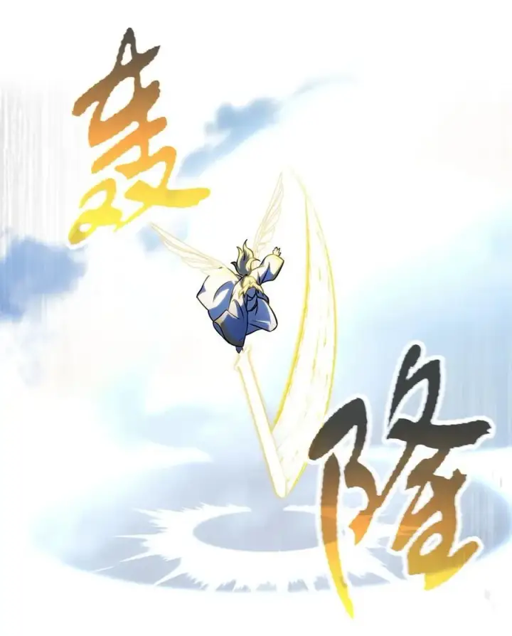 漫画《无法升级的玩家》129 天使长的围攻第54张图