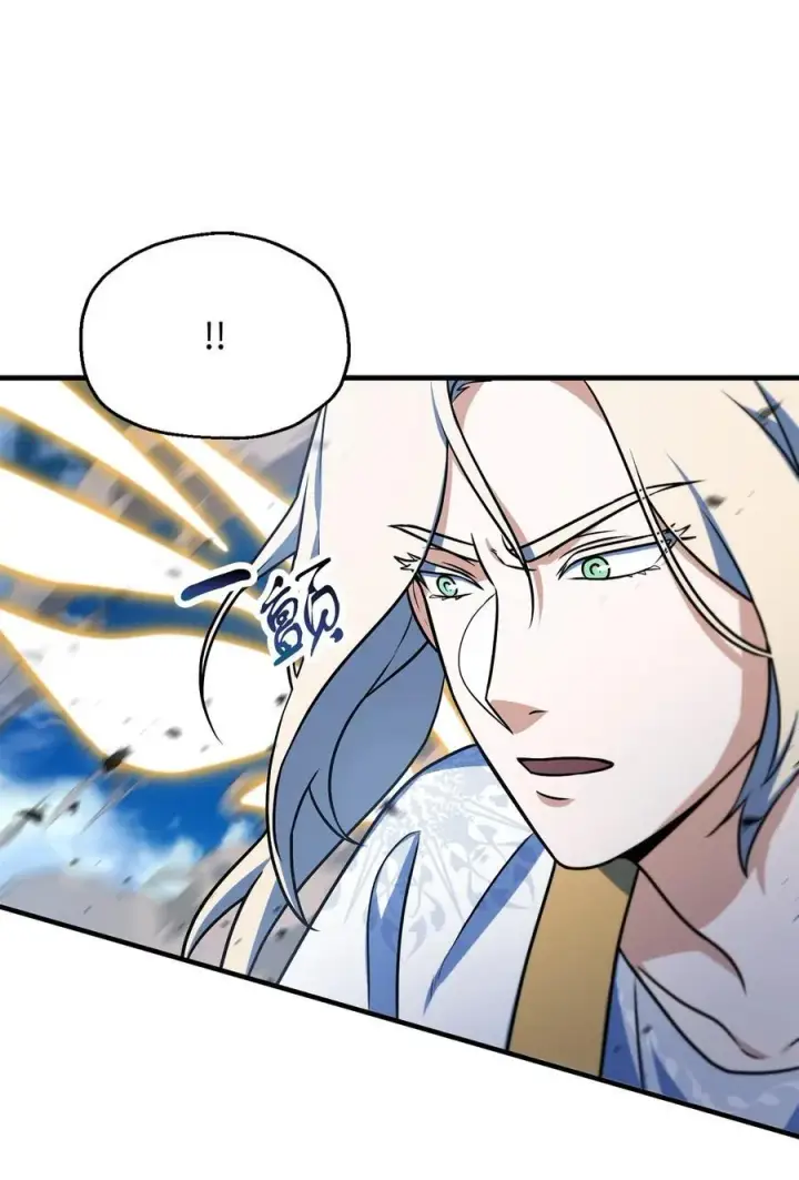 漫画《无法升级的玩家》129 天使长的围攻第65张图