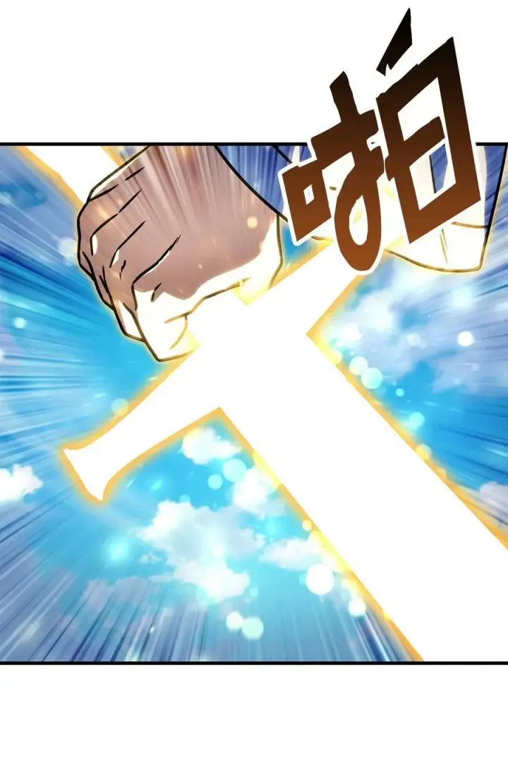 漫画《无法升级的玩家》130 接近神明第15张图