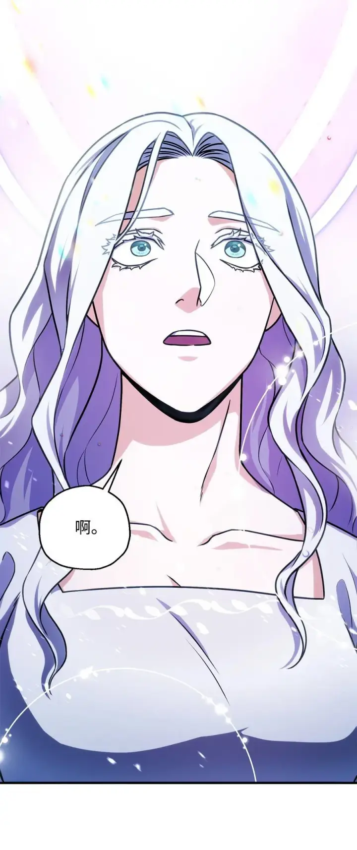 漫画《无法升级的玩家》130 接近神明第26张图