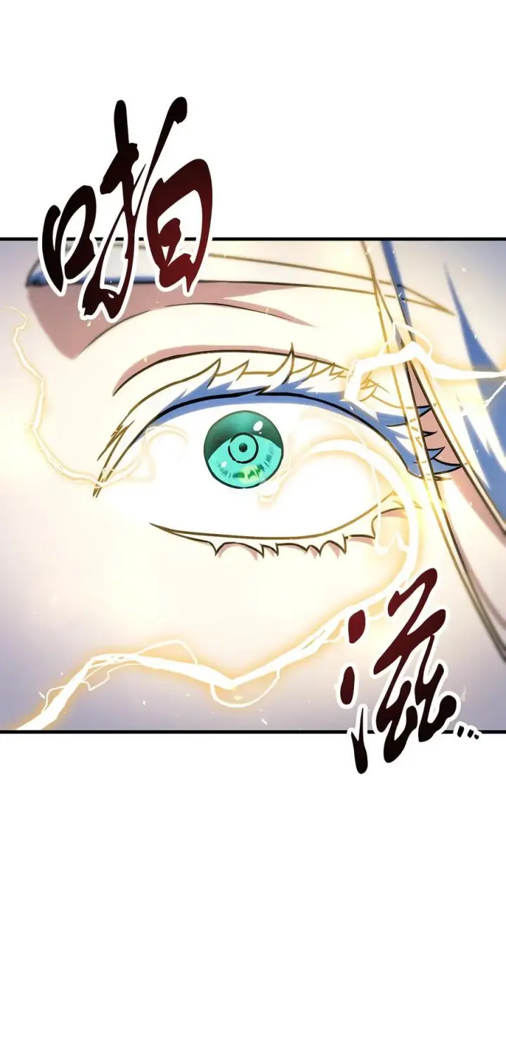 漫画《无法升级的玩家》130 接近神明第27张图