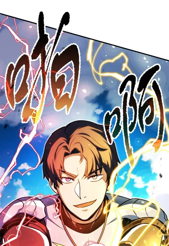 漫画《无法升级的玩家》130 接近神明第50张图