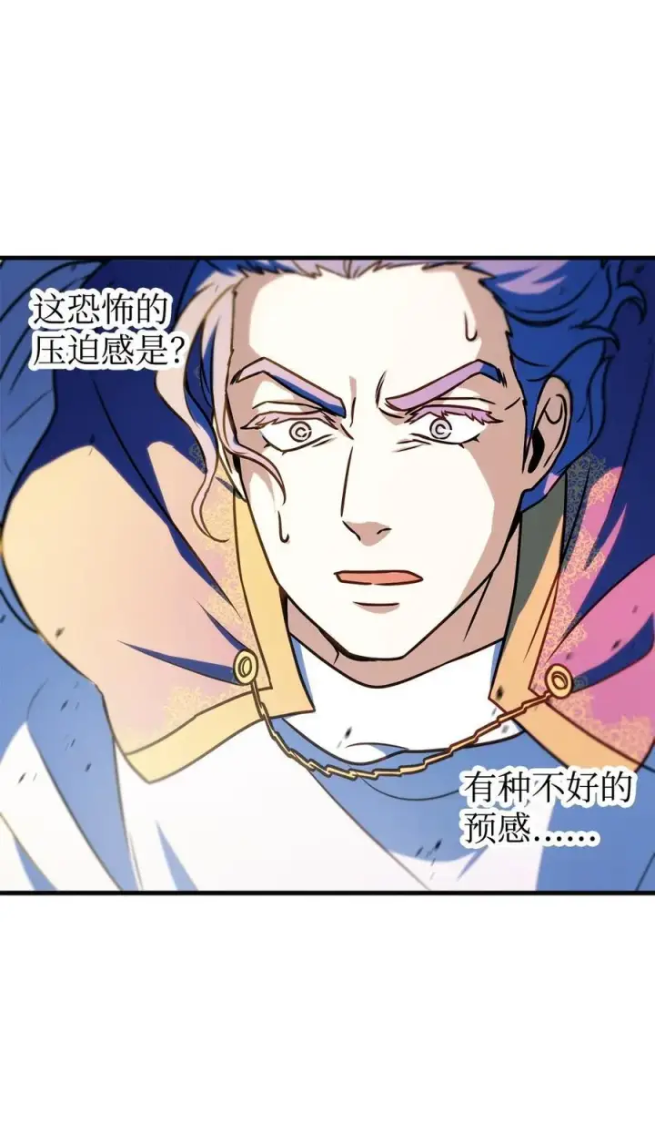 漫画《无法升级的玩家》130 接近神明第55张图