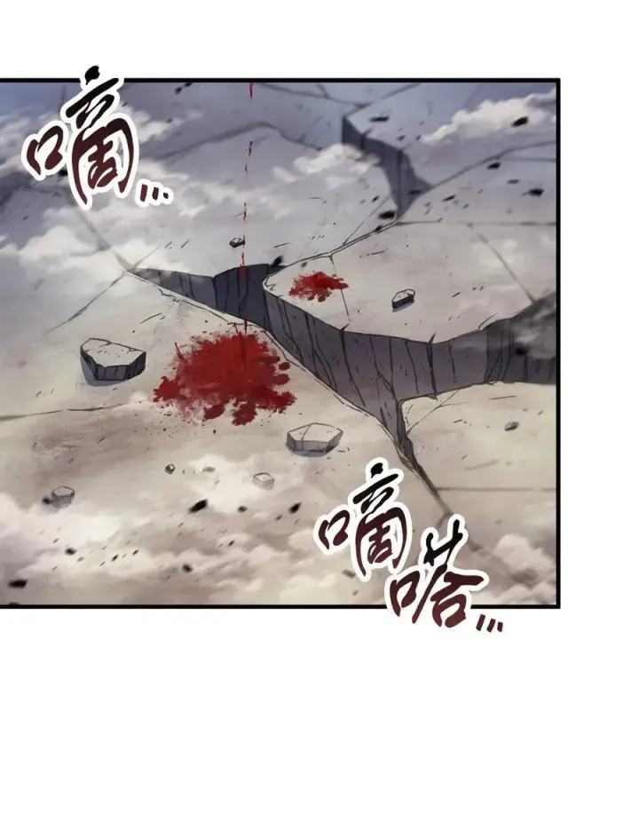 漫画《无法升级的玩家》130 接近神明第68张图