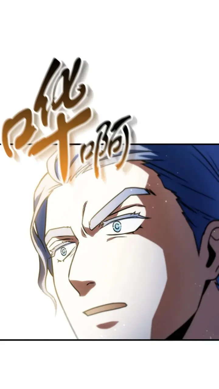 漫画《无法升级的玩家》130 接近神明第90张图