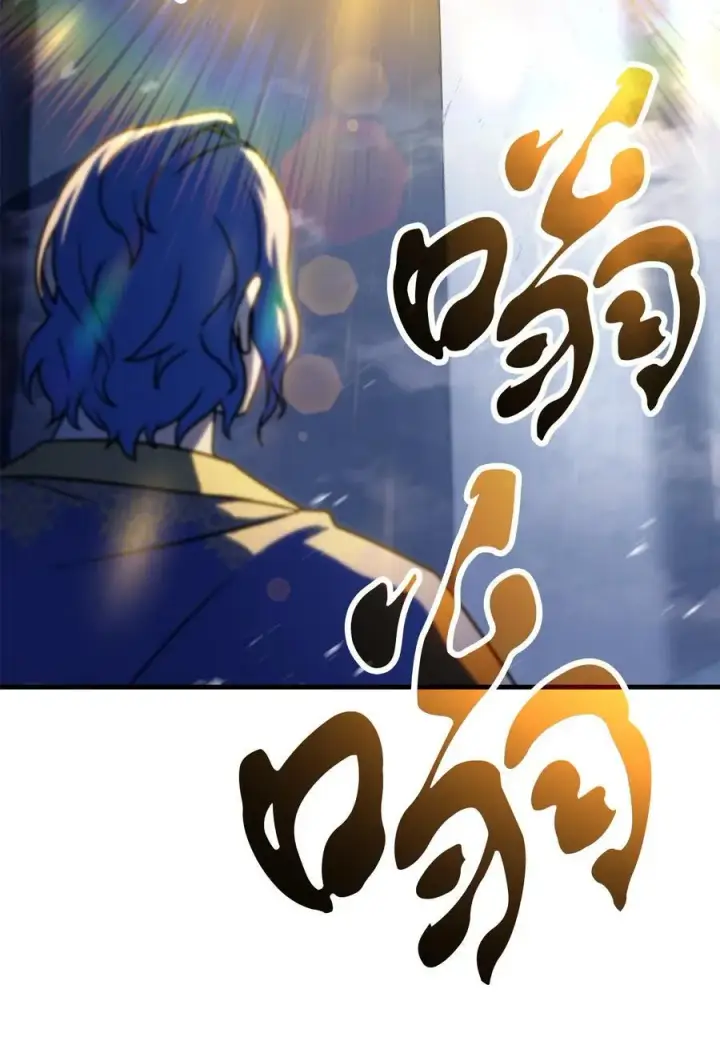 漫画《无法升级的玩家》130 接近神明第92张图