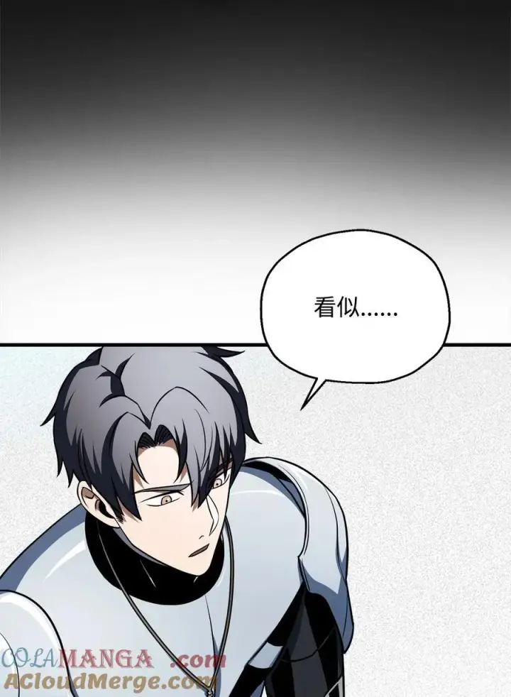 漫画《无法升级的玩家》133 封印失败第22张图