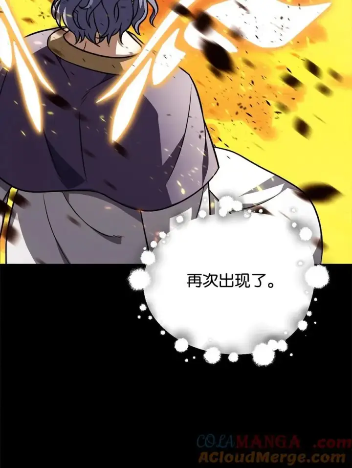 漫画《无法升级的玩家》133 封印失败第25张图