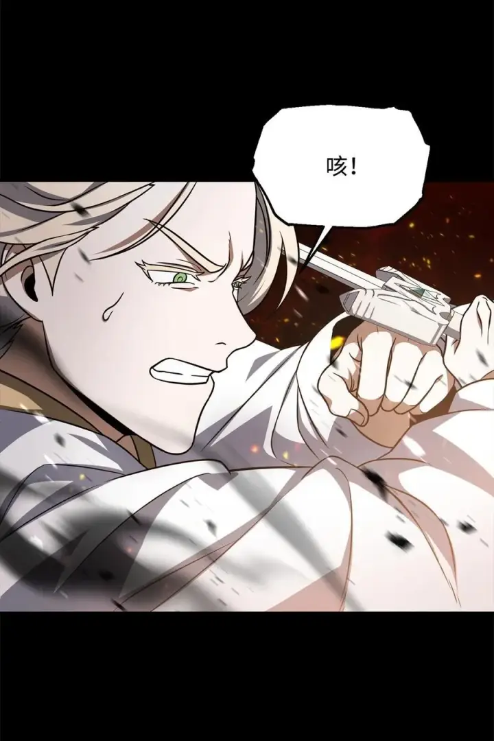 漫画《无法升级的玩家》133 封印失败第42张图