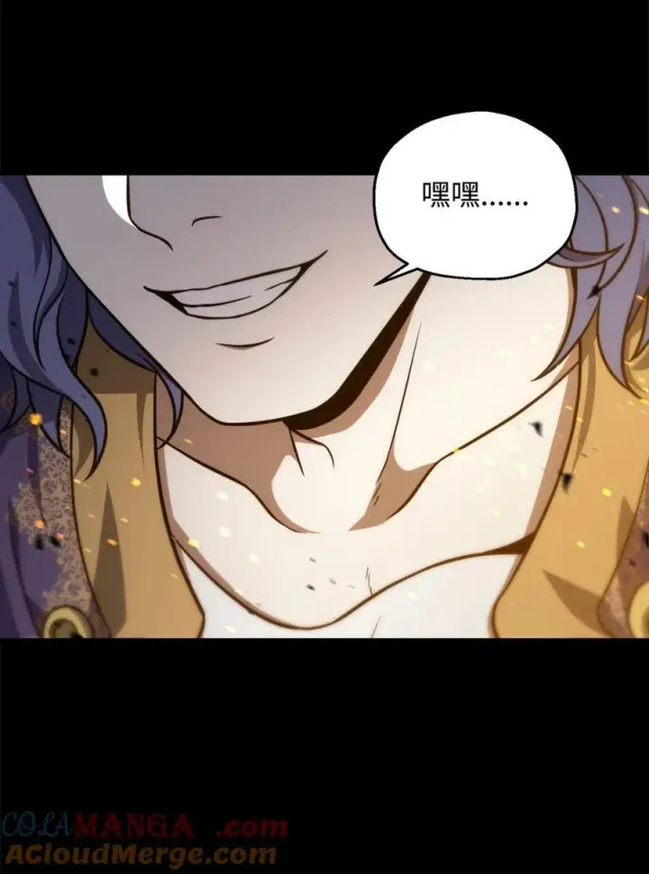 漫画《无法升级的玩家》133 封印失败第46张图