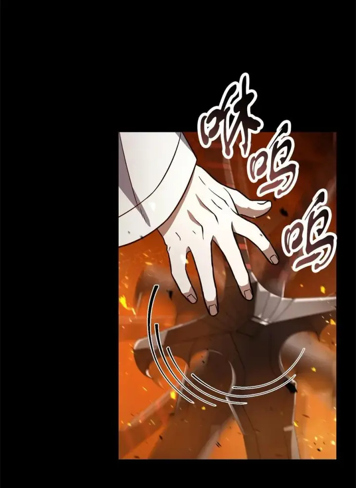 漫画《无法升级的玩家》133 封印失败第50张图