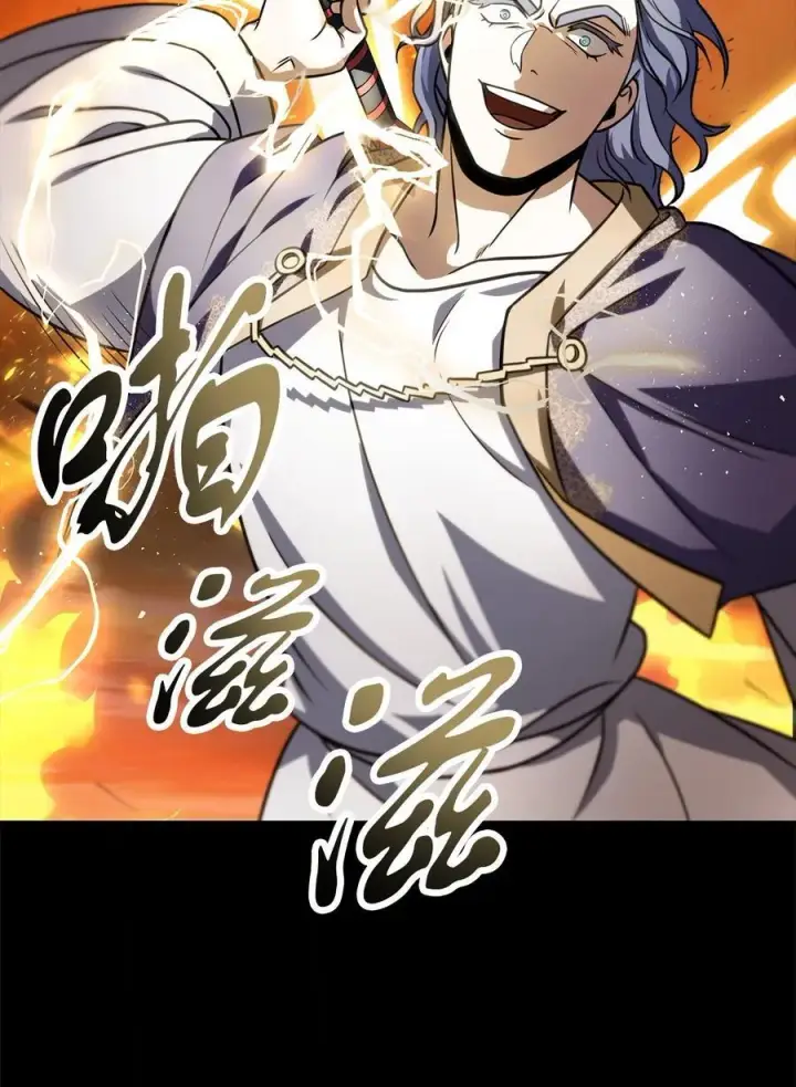 漫画《无法升级的玩家》133 封印失败第53张图