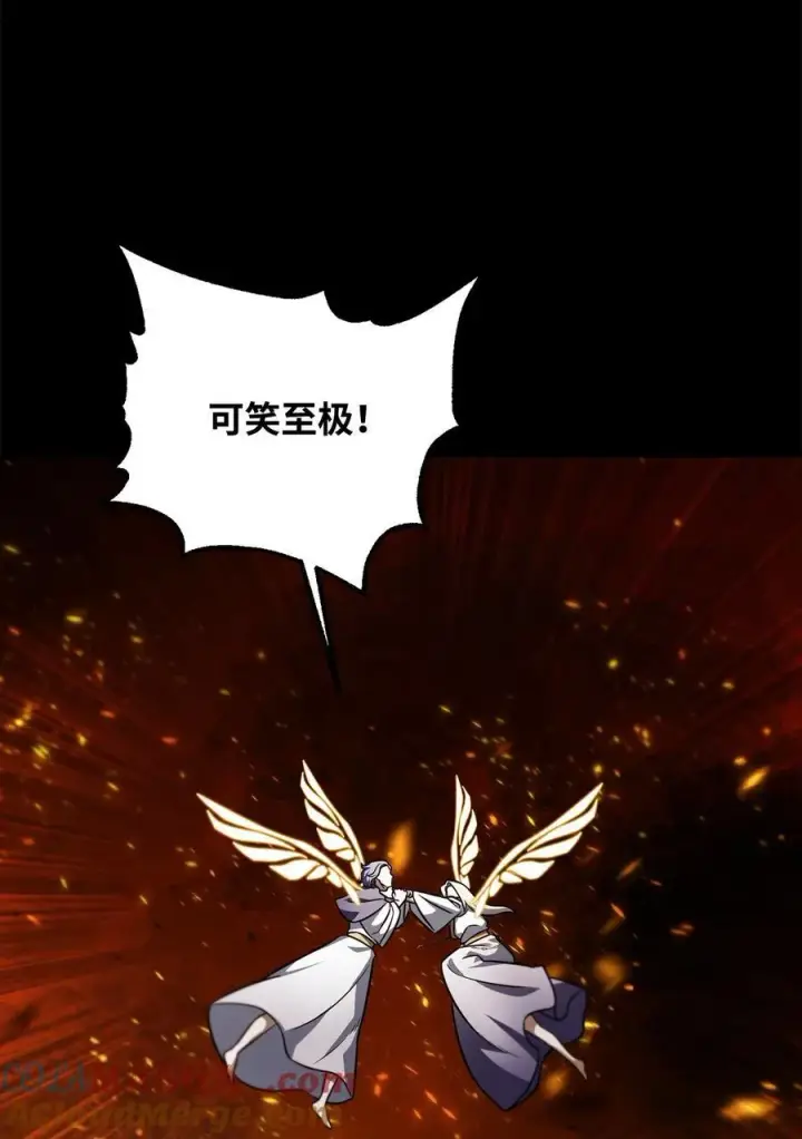 漫画《无法升级的玩家》133 封印失败第76张图
