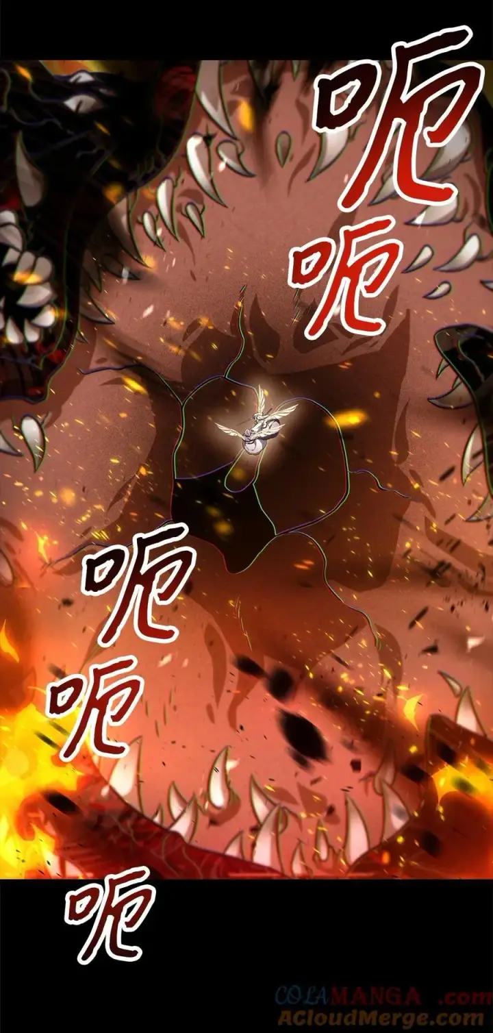 漫画《无法升级的玩家》133 封印失败第82张图
