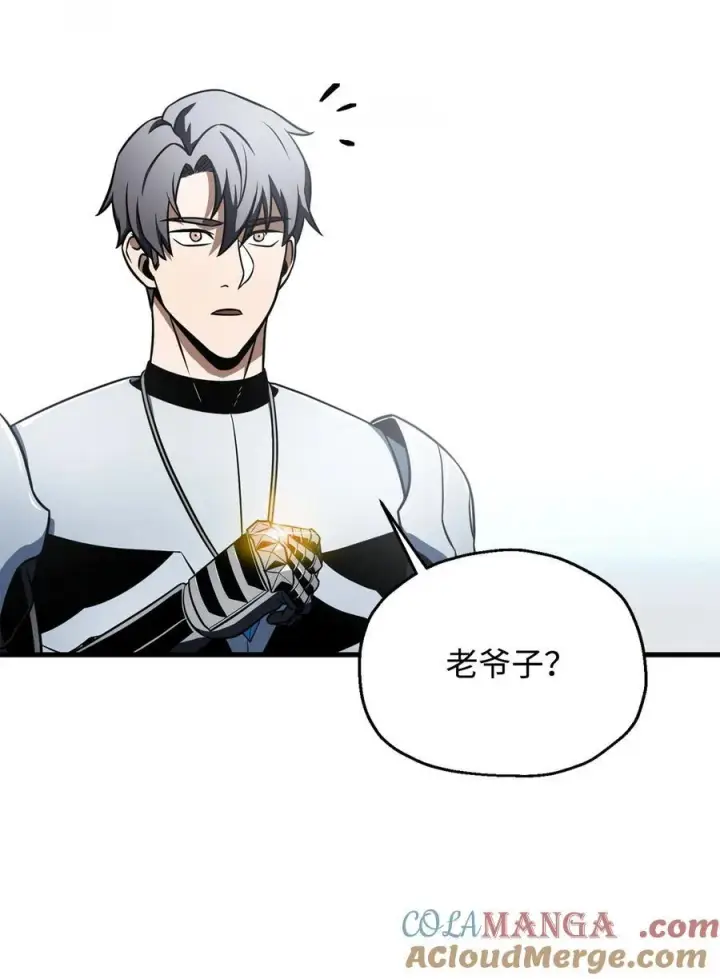 漫画《无法升级的玩家》133 封印失败第91张图