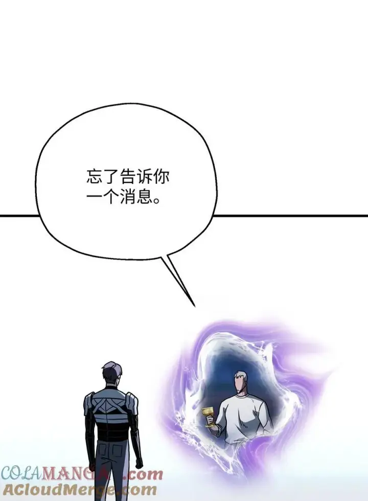 漫画《无法升级的玩家》134 混沌的余波第22张图