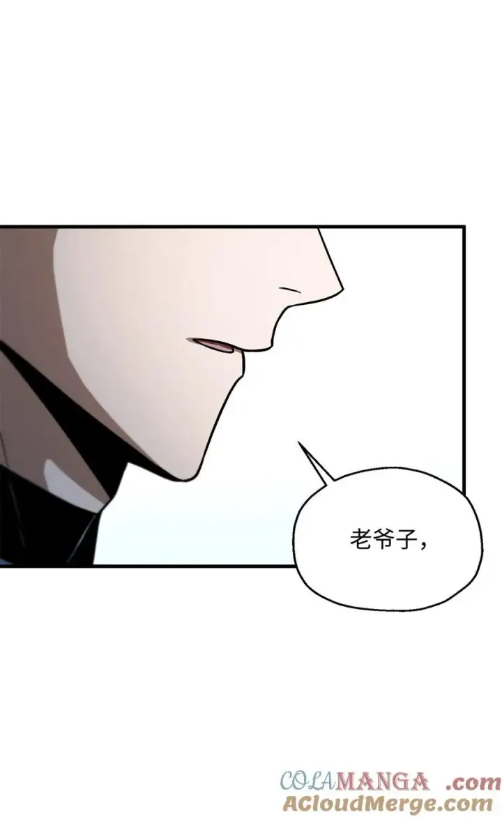 漫画《无法升级的玩家》134 混沌的余波第25张图