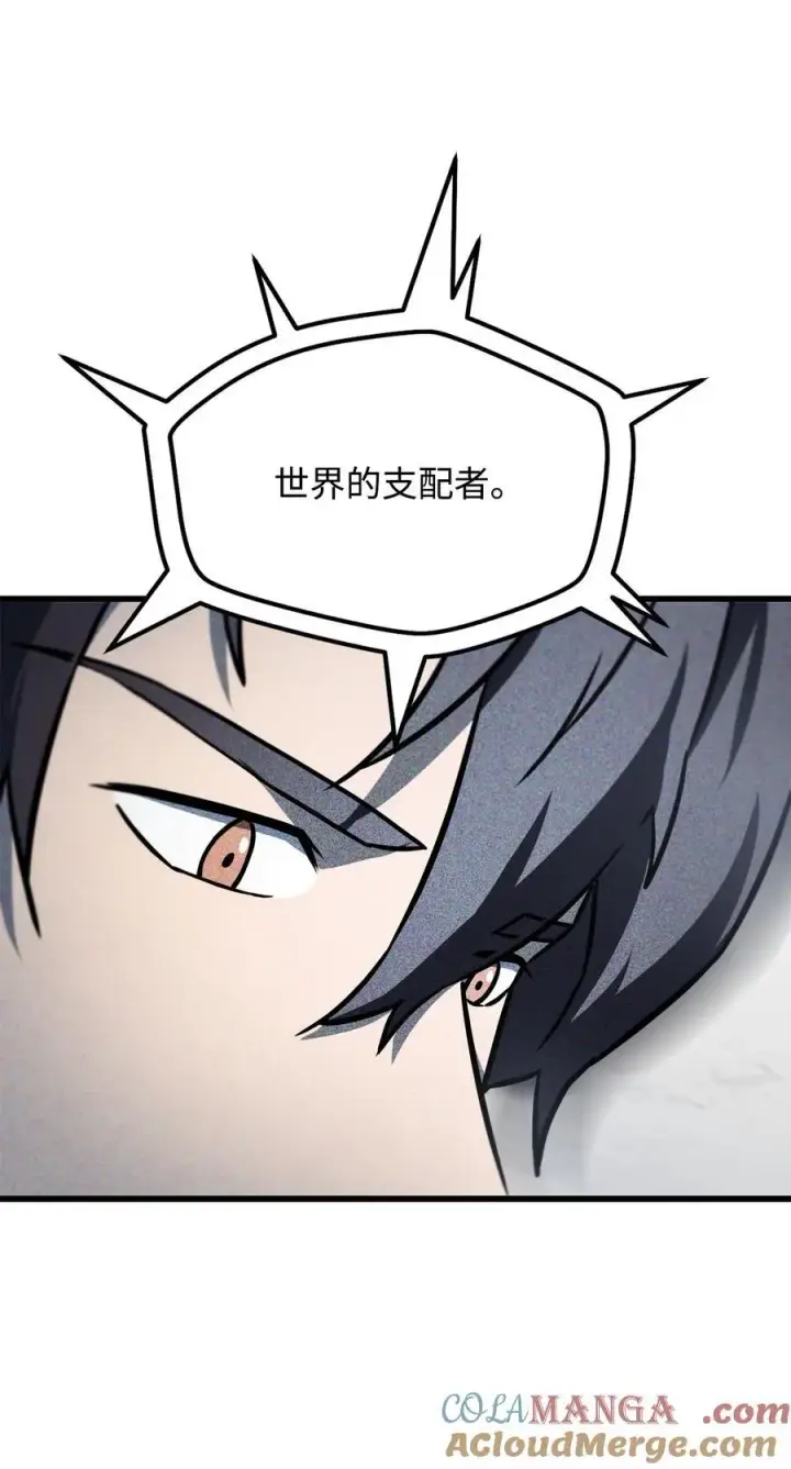漫画《无法升级的玩家》134 混沌的余波第58张图