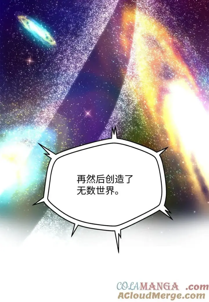 漫画《无法升级的玩家》134 混沌的余波第61张图