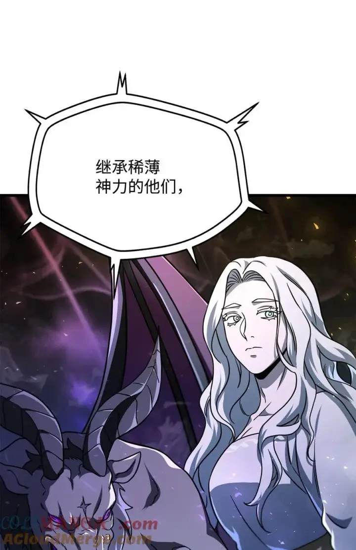 漫画《无法升级的玩家》134 混沌的余波第64张图