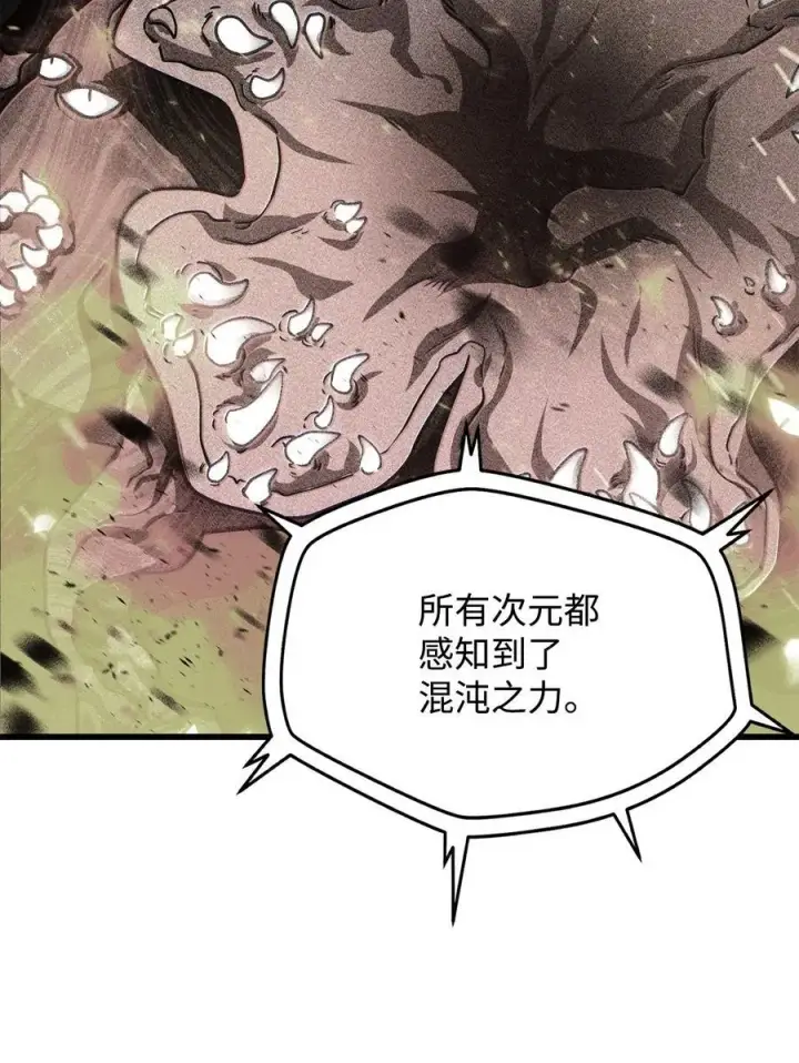 漫画《无法升级的玩家》134 混沌的余波第69张图