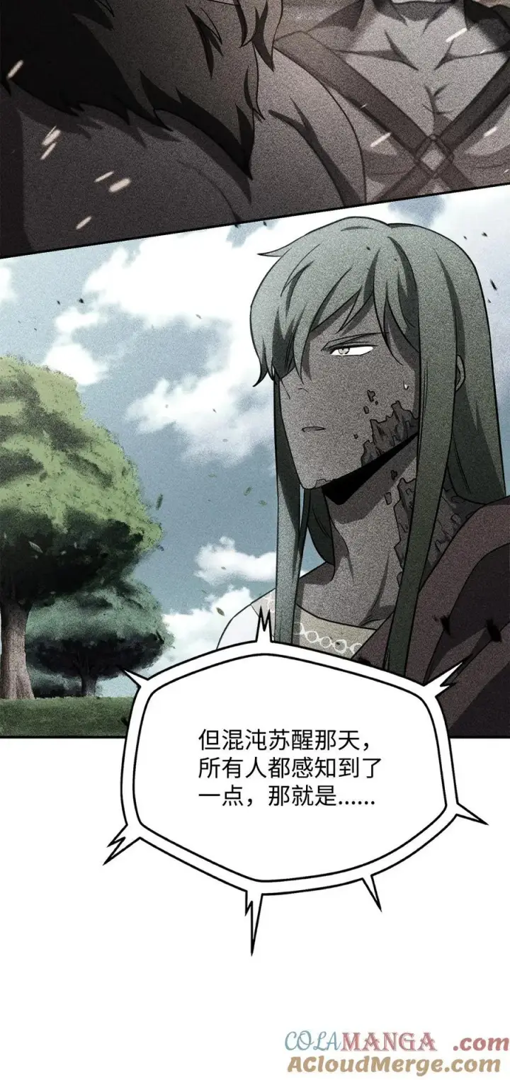 漫画《无法升级的玩家》134 混沌的余波第73张图