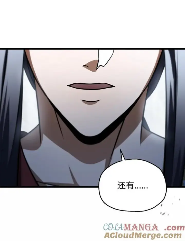 漫画《无法升级的玩家》135 不孝子第28张图