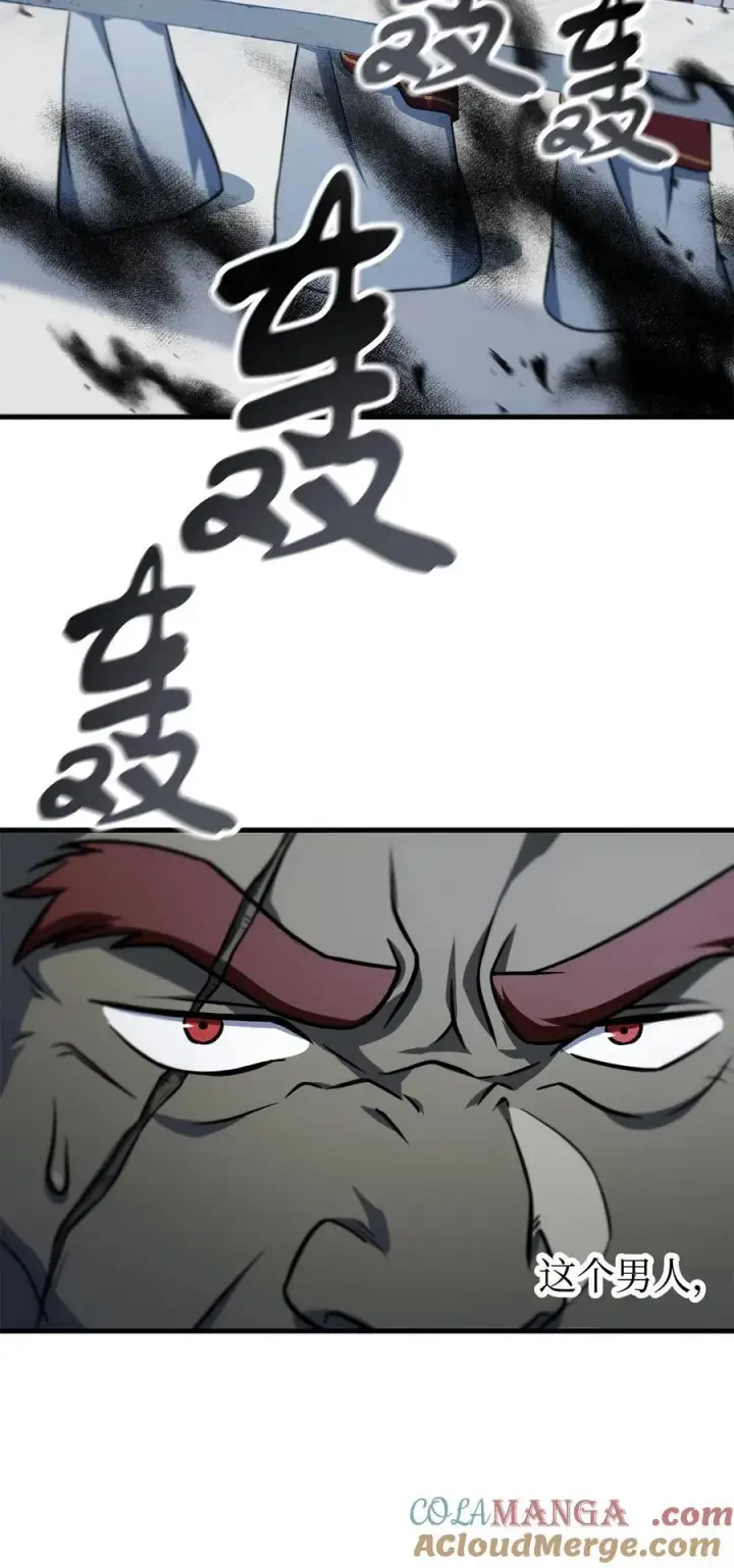 漫画《无法升级的玩家》135 不孝子第34张图