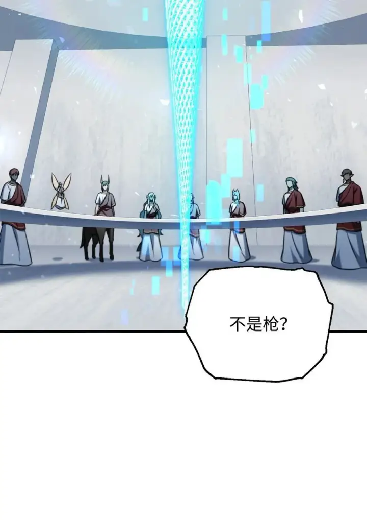漫画《无法升级的玩家》135 不孝子第50张图