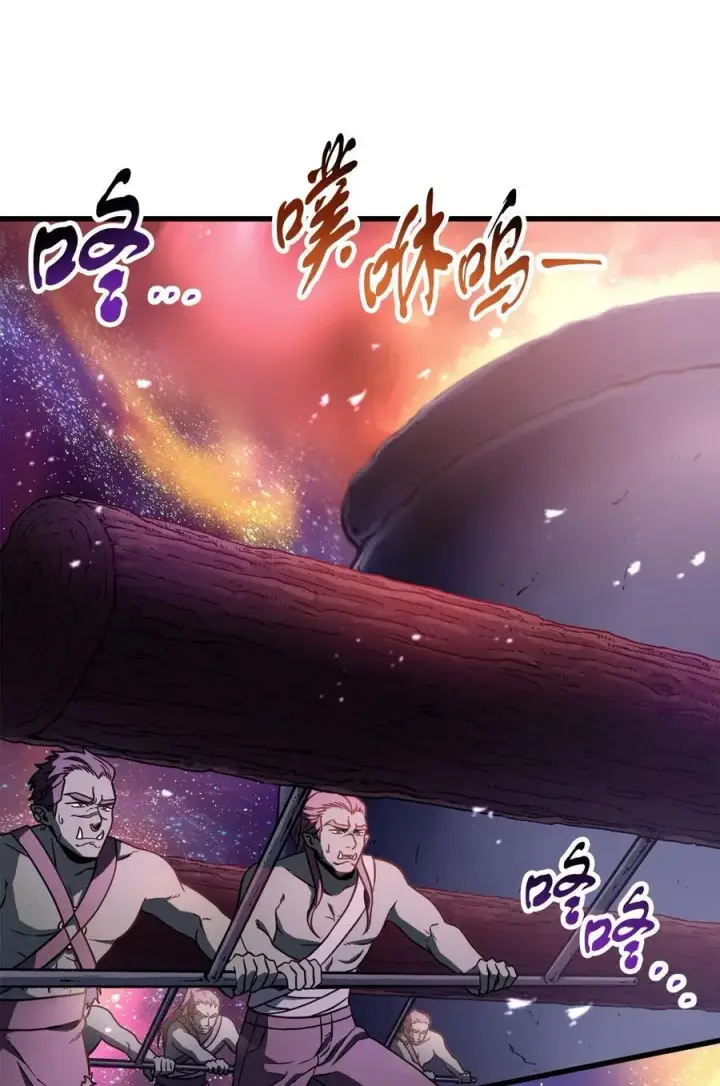 漫画《无法升级的玩家》136 魔塔计划第17张图