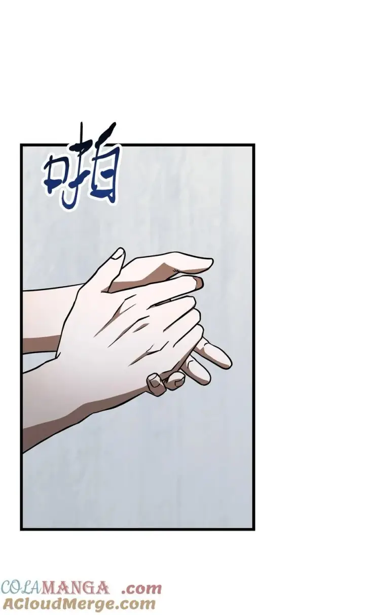 漫画《无法升级的玩家》136 魔塔计划第40张图