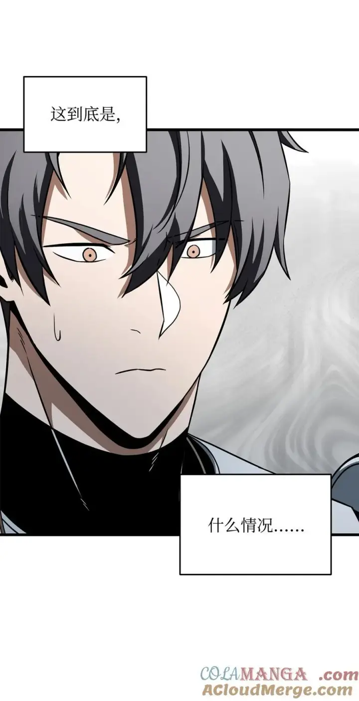 漫画《无法升级的玩家》136 魔塔计划第58张图
