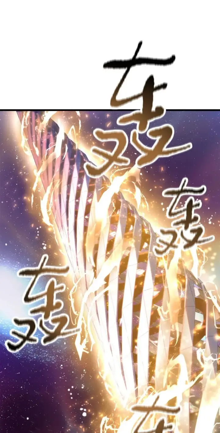 漫画《无法升级的玩家》136 魔塔计划第68张图