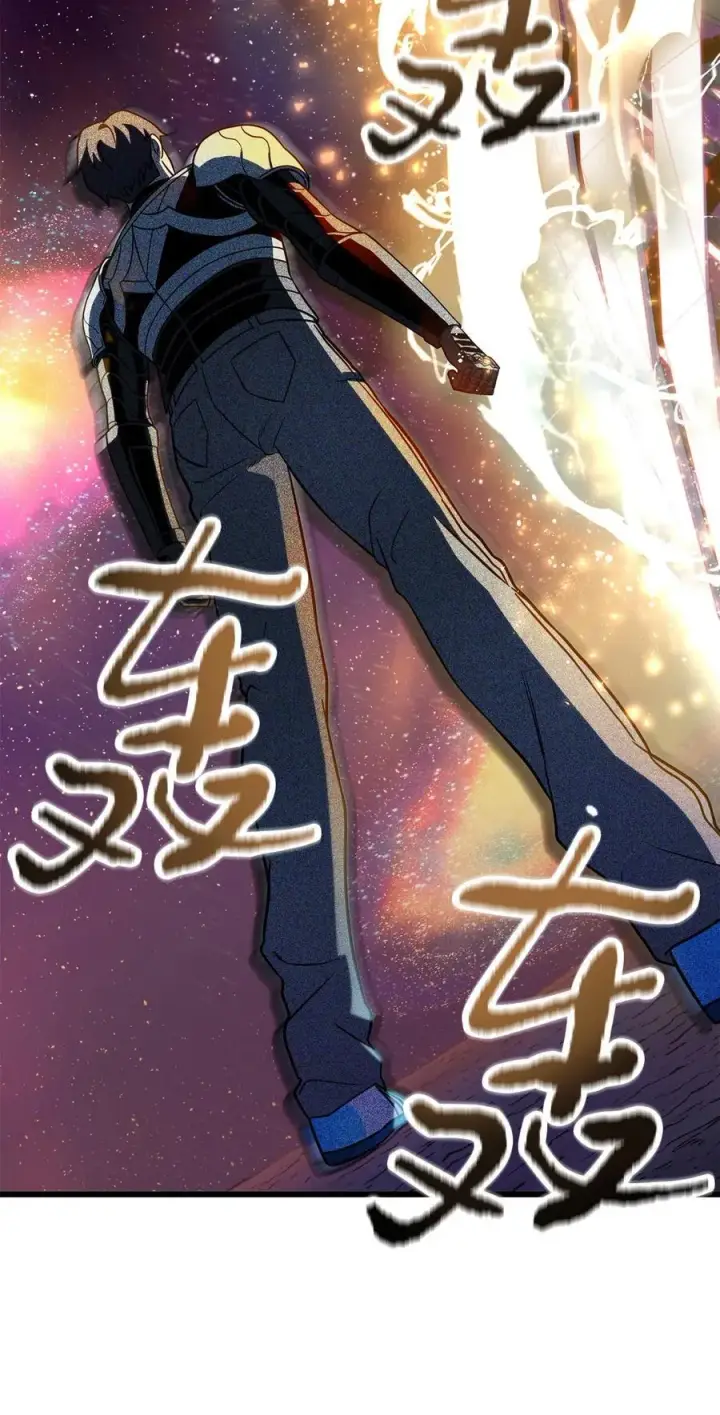 漫画《无法升级的玩家》136 魔塔计划第69张图