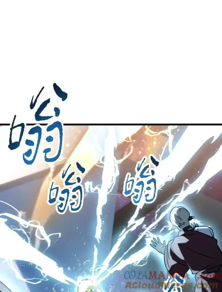 漫画《无法升级的玩家》136 魔塔计划第73张图