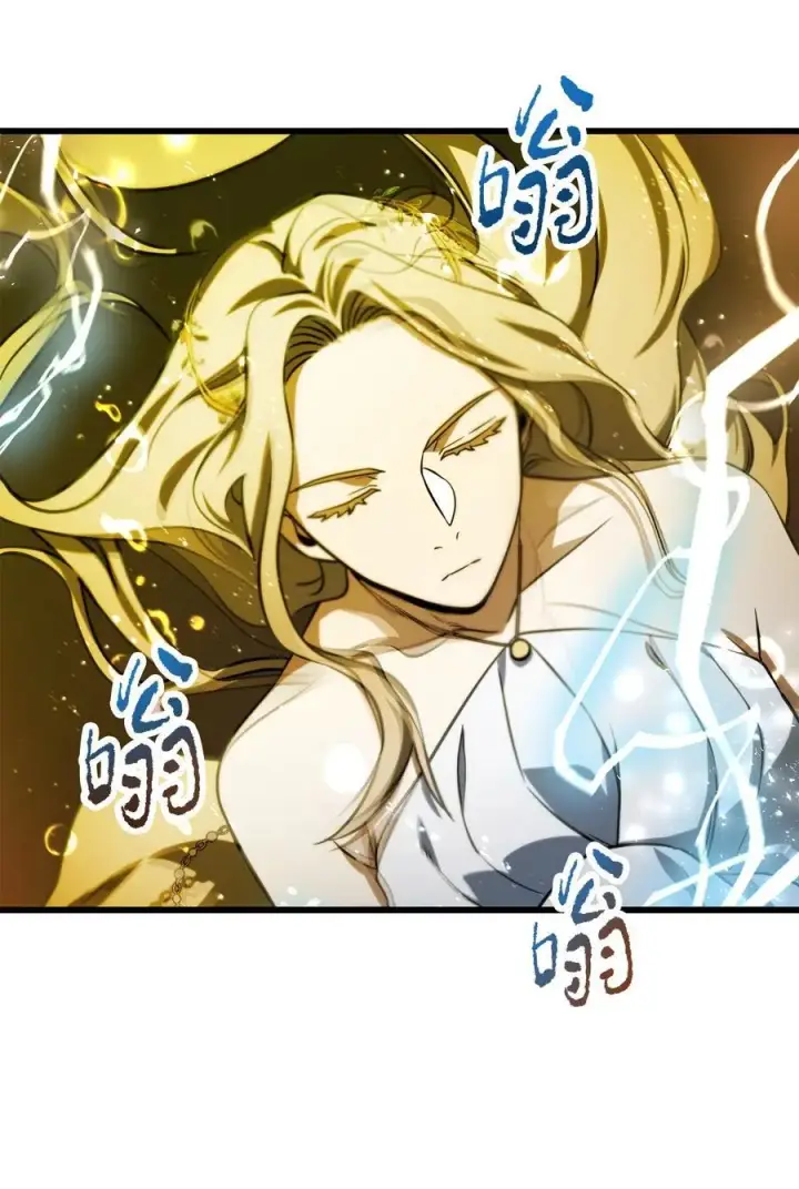 漫画《无法升级的玩家》136 魔塔计划第75张图