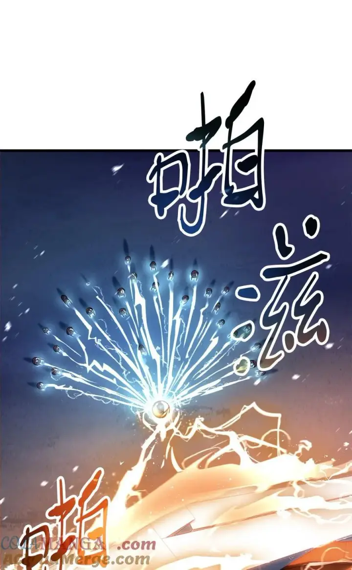 漫画《无法升级的玩家》136 魔塔计划第76张图