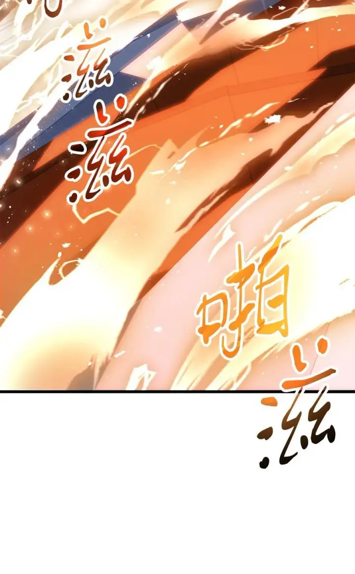 漫画《无法升级的玩家》136 魔塔计划第77张图